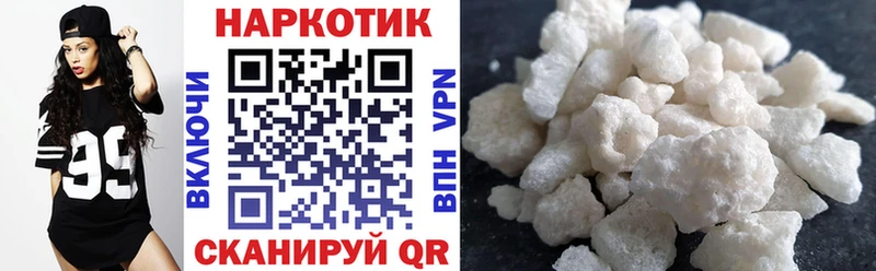 Наркота Ростов Гашиш KRAKEN как зайти COCAIN МЕФ Псилоцибиновые грибы МАРИХУАНА СОЛЬ Лсд 25