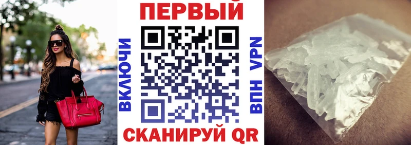 АМФЕТАМИН 97%  Ростов 
