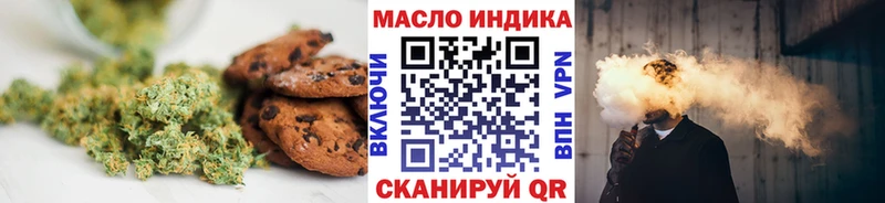 Canna-Cookies конопля  omg   Ростов 