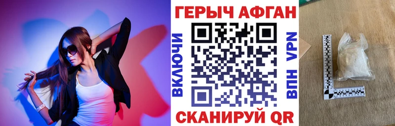 blacksprut ТОР  Ростов  Героин герыч 