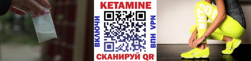 Кетамин ketamine  Ростов 