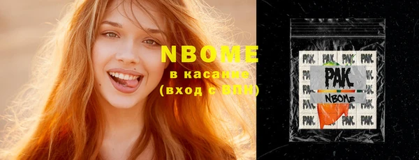 мефедрон VHQ Пролетарск