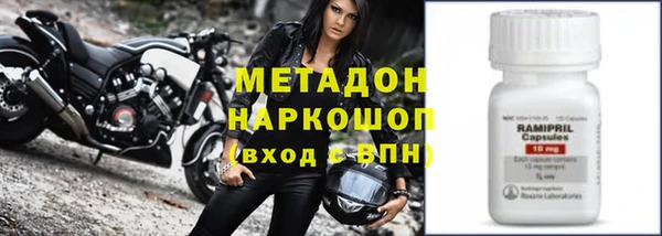 мефедрон VHQ Пролетарск