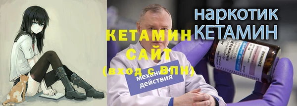 марихуана Покачи