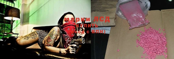 мефедрон VHQ Пролетарск