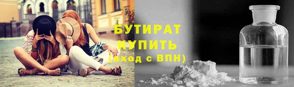 мефедрон VHQ Армянск