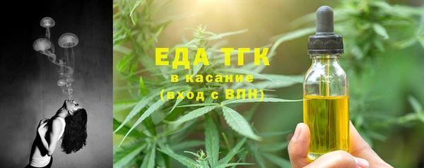 бутират Нижний Тагил