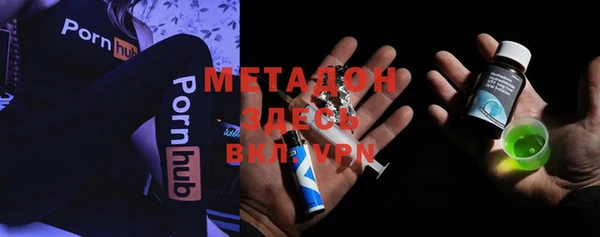 мет Ельня