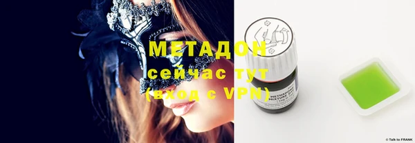 мефедрон VHQ Пролетарск