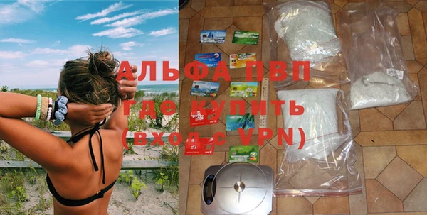 мефедрон VHQ Пролетарск
