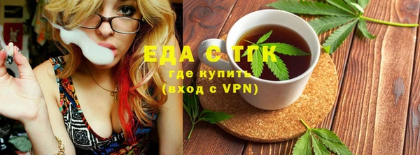 таблы Елабуга