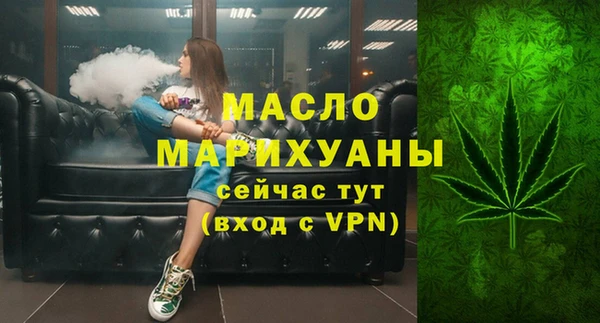амфетамин Покров