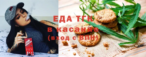 мефедрон VHQ Пролетарск