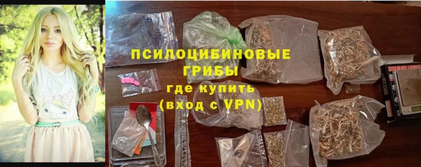 мефедрон VHQ Пролетарск
