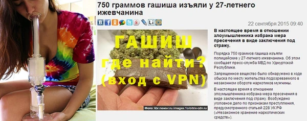 мефедрон VHQ Пролетарск
