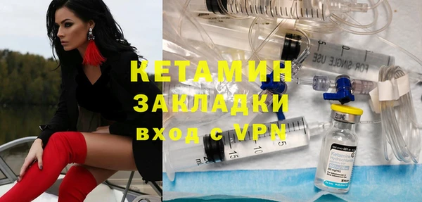 мет Протвино