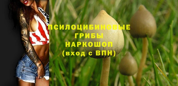 кокаин премиум Чита