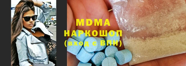 мефедрон VHQ Пролетарск