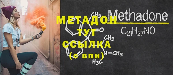 мефедрон Пересвет