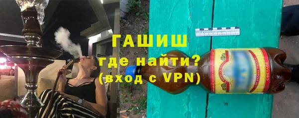 мефедрон VHQ Пролетарск