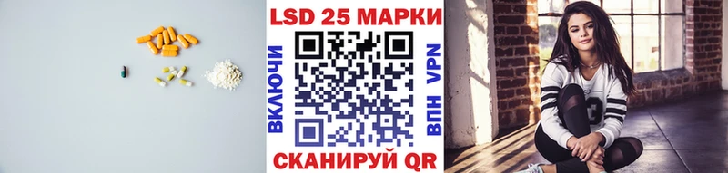 LSD-25 экстази кислота  Ростов 
