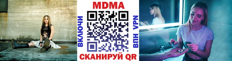 закладка  Ростов  МДМА VHQ 