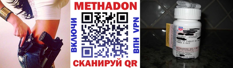 omg зеркало Ростов Метадон белоснежный