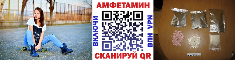 МЕТАМФЕТАМИН витя сколько стоит Ростов