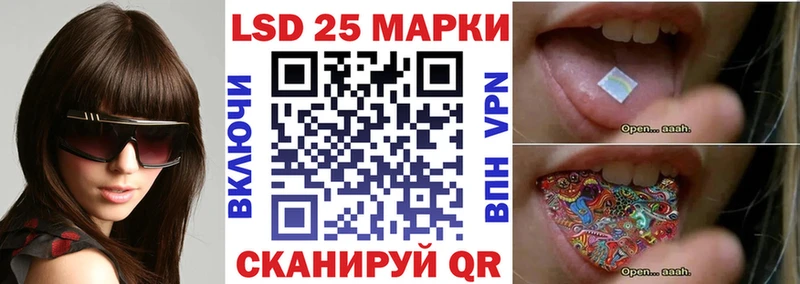Марки 25I-NBOMe 1,8мг  где можно купить   Ростов 